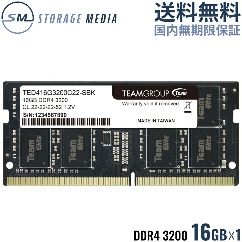 記念日 TEAM ELITE PLUS DDR4 3200 16GB 8GB×2 メモリ kead.al