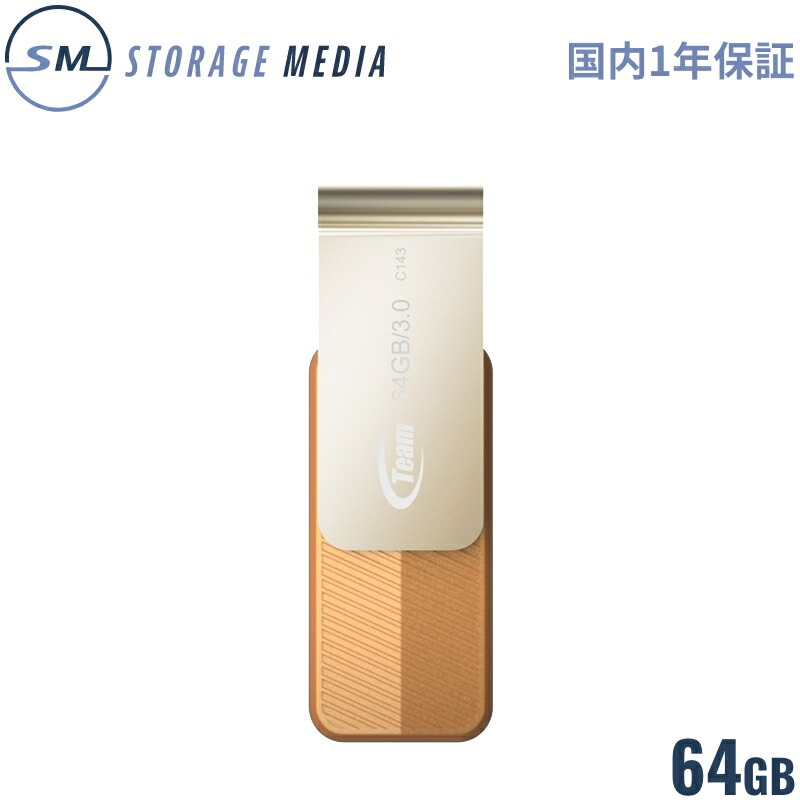 楽天市場】TEAM SDカード SDXC UHS-I 64GB CLASS10 R:45MB/s W:15MB/s SD CARD  TG064G0SD3FT-EC : ストレージメディア