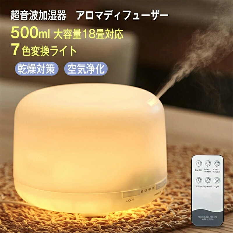 加湿器 白クマ 風呂 乾燥対策 アロマ ディフューザー 加湿機 Amazon | 加湿器 白クマ 風呂 乾燥対策 アロマ ディフューザー
