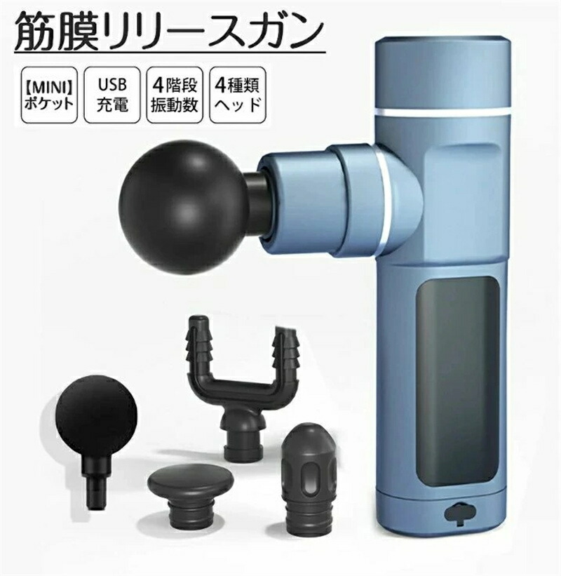 マッスルガンSE 純正専用ケース付き 楽天市場】《400円クーポン配布中》NOVA マッスルガン STRMG-SV