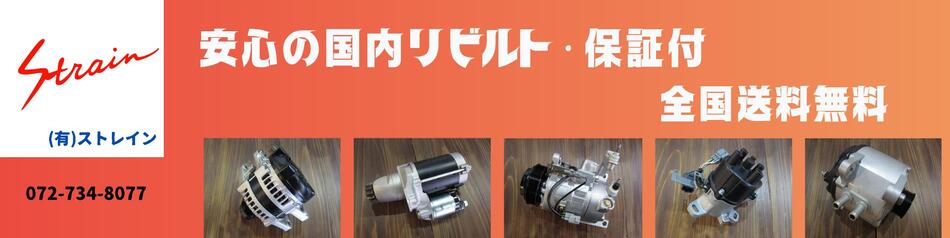 ���ȥ쥤�󡡳�ŷ�Ծ�Ź�����Ҥϡ���ư�������ʥ�ӥ������Ź�Ǥ����ʼ�˹񻺼�)