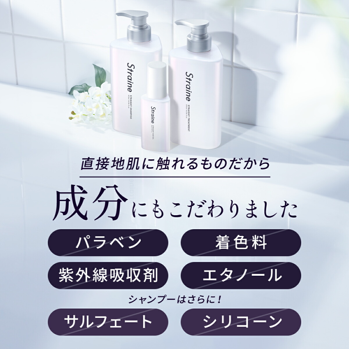 選べるセット】 シャンプー トリートメント ヘアオイル 詰め替え