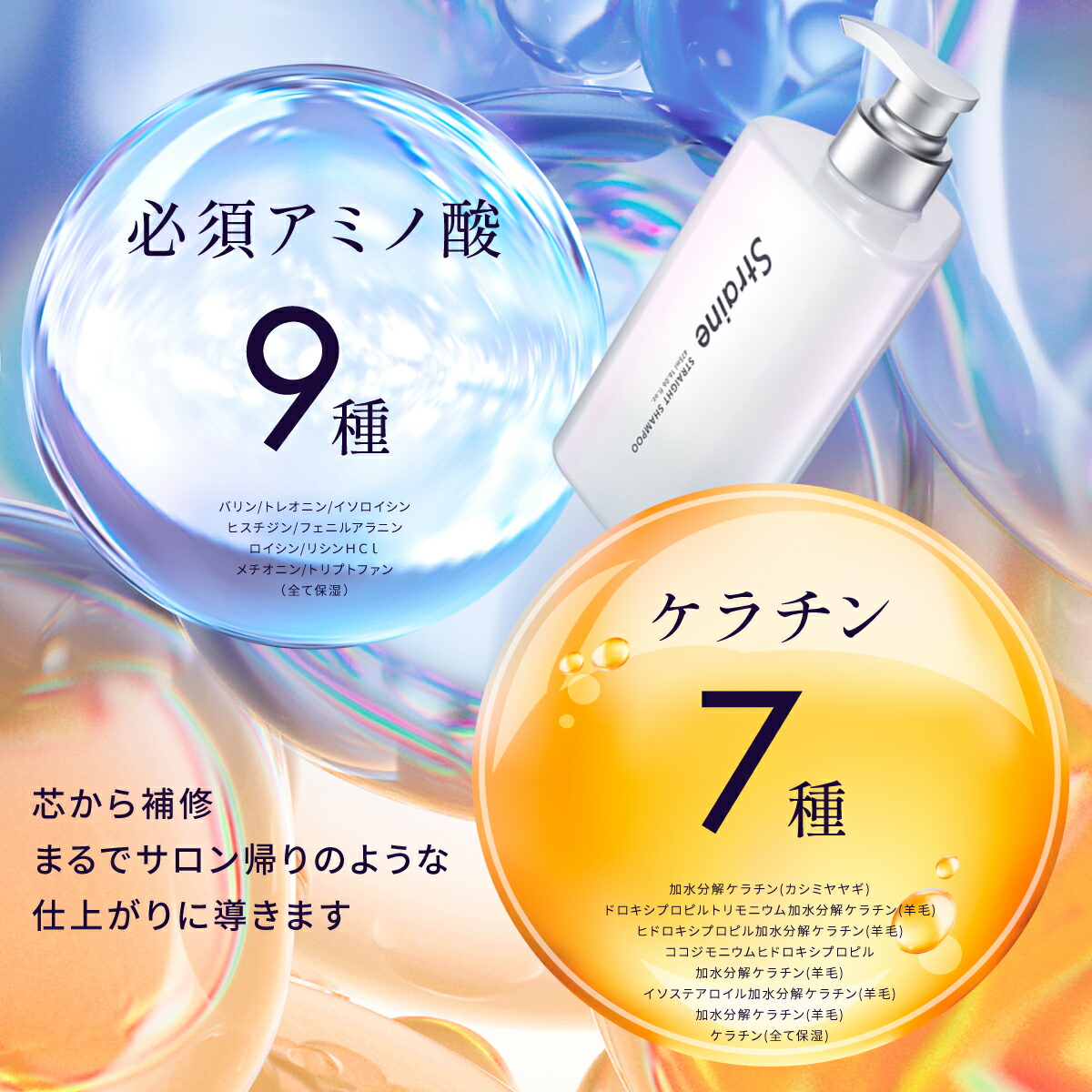 90％OFFクーポン配布中／【シャントリセット6日分】シャンプー