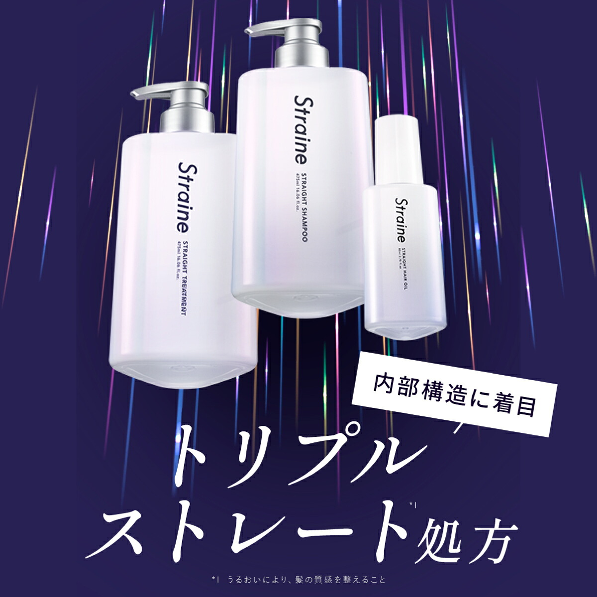 選べるセット】 シャンプー トリートメント ヘアオイル 詰め替え