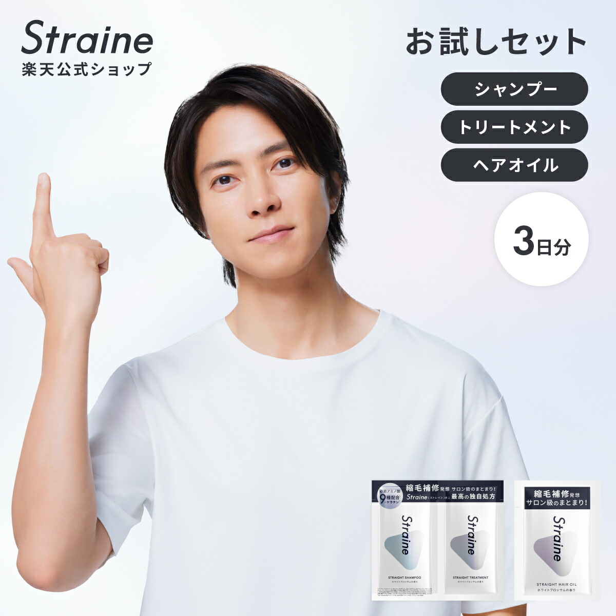 bialine シャンプー +トリートメント　詰め替えセット アンレーベル ラボ V リペア シャンプー&トリートメント詰替え