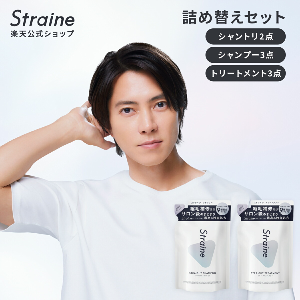 エアグラン　シャンプー詰替2つ &トリートメント詰替2つ　　計4点 エアグラン シャンプー＆トリートメント詰め替え用 2個ずつ