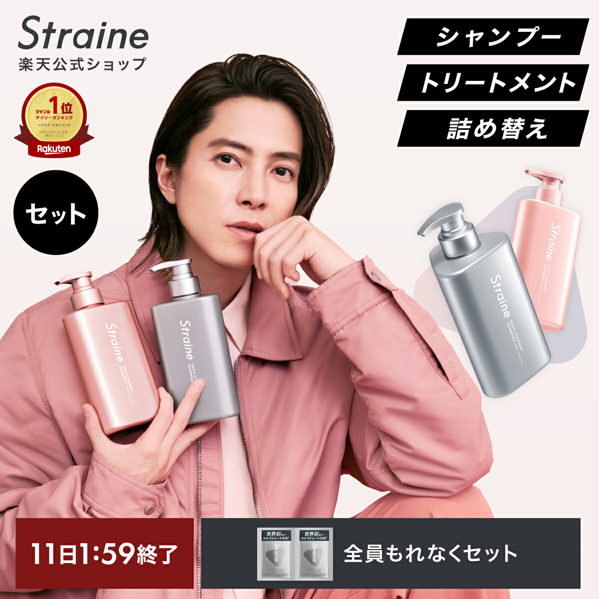 ROOMの投稿商品