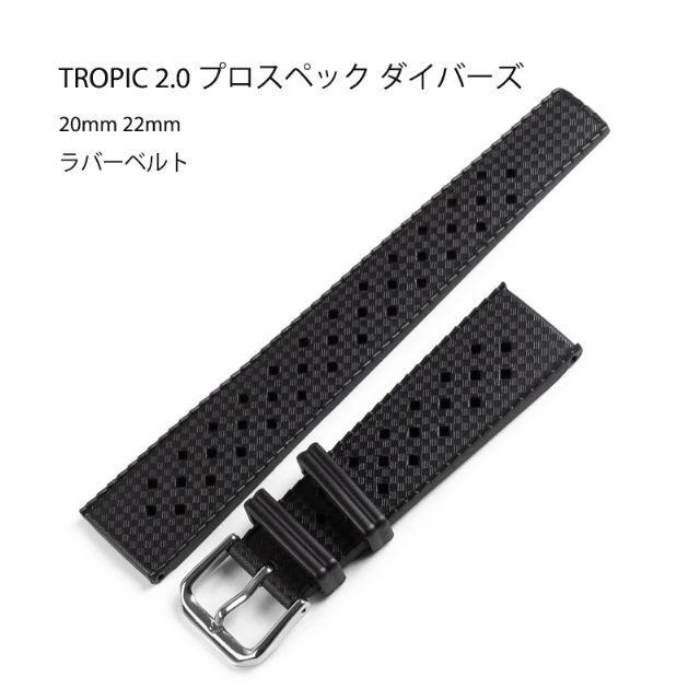 楽天市場】Tropic Sport 2.0 トロピック スポーツ タイプ