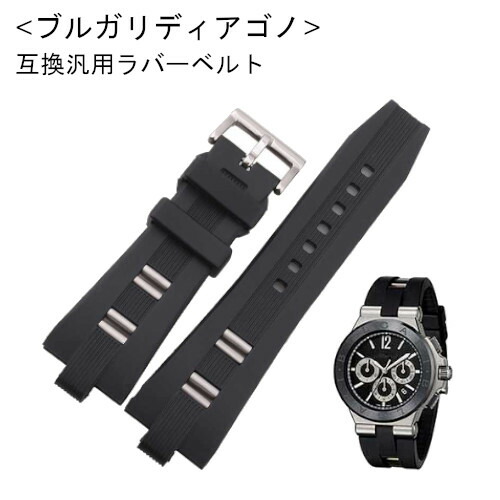 楽天市場】「ブルガリ(BVLGARI)向け」輸入王オリジナル ディアゴノ