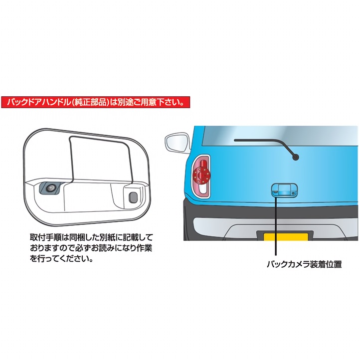 楽天市場 スズキ バックカメラ 取り付けブラケット 純正位置装着 ストリート Ca 29 Strasse Ec 楽天市場店