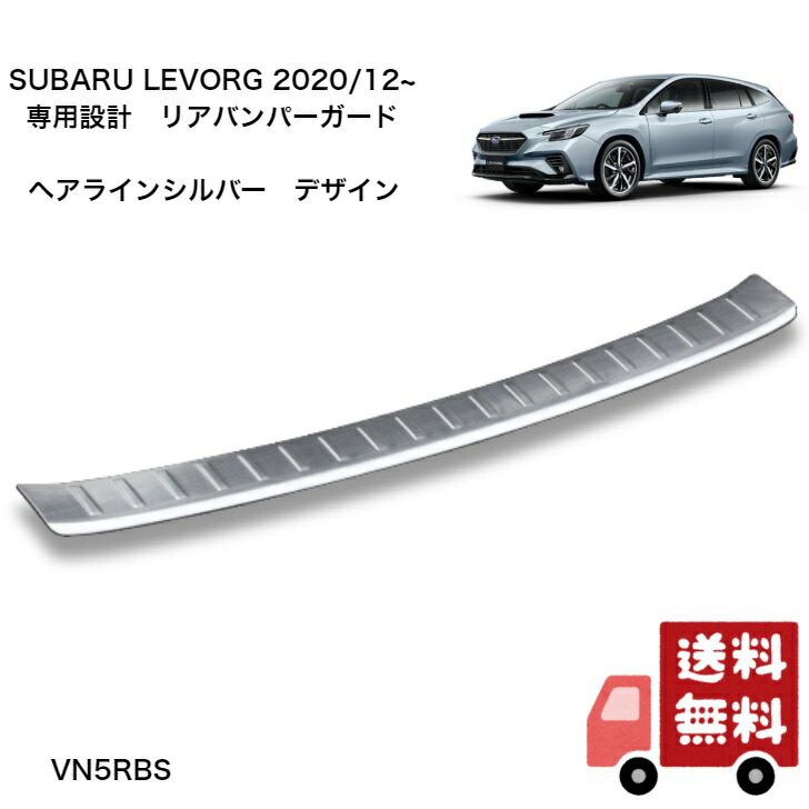 国内即発送 新型 クロストレック GU系 レヴォーグ VN 系 用 右足 ...