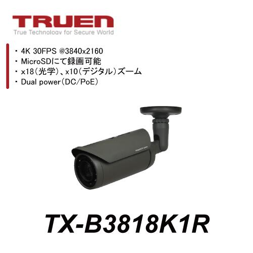 【全国貨物輸送無料】4Kp30 H.265相応う 超高画質IPバレットカメラ『TX-B3818K1R』＋1ch PoE インジェクターセット