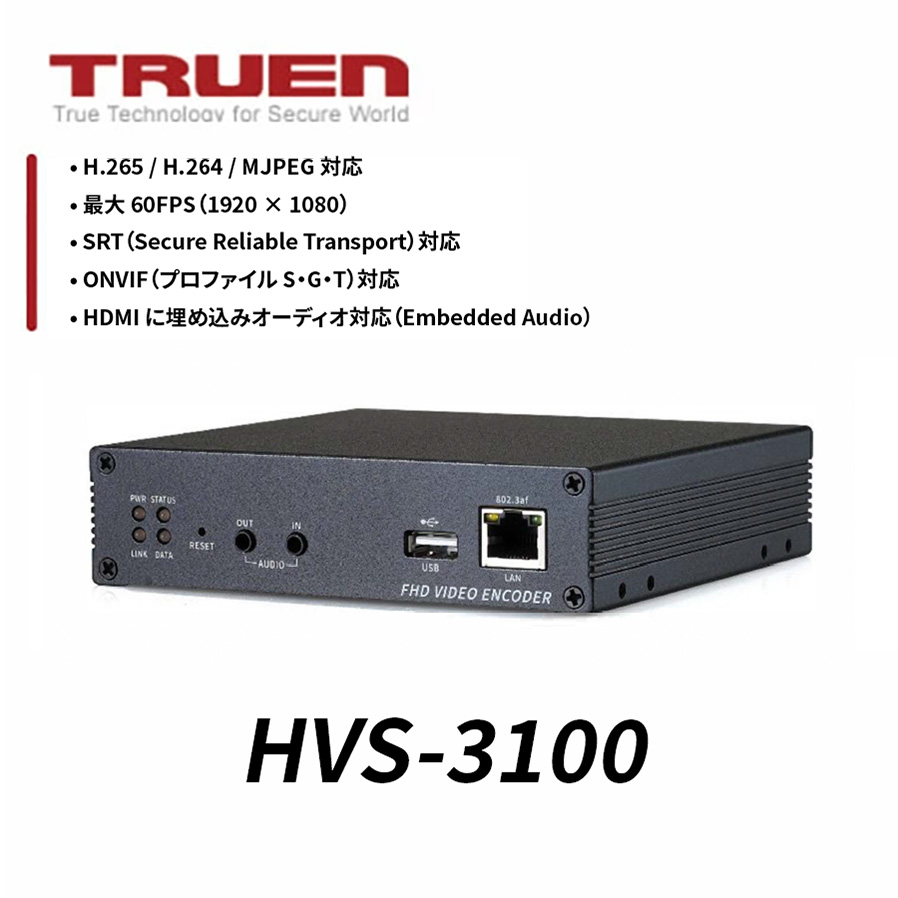 【全国貨物輸送無料】【さし画配送用】1080p60 FHD相応うハイビジョンビデオエンコーダ