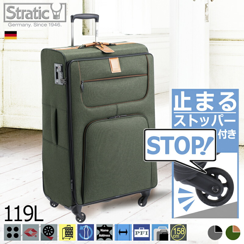 初回限定 ストッパー付き キャリーバッグ 上品でおしゃれなデザイン ストラティック マチ拡張 ソフト スーツケース 超軽量 ゴーファースト 大型 頑丈 4輪 サイドハンドル デザイン賞受賞 Sdgs サステナブル 格安 Www Faan Gov Ng