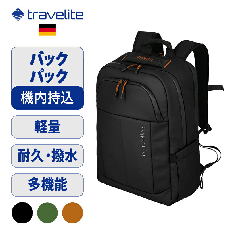 公式ショップ トラベライト【Briize】リュックサック バックパック 機内持ち込み 国内正規品 通勤 通学 出張 ビジネス アウトドア オンオフ兼用 カジュアル 23L 0.8kg｜【LANGER JAPAN】トラベルバッグ