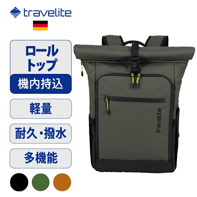 公式ショップ トラベライト【Briize】ロールトップ バックパック 機内持ち込み 国内正規品 通勤 通学 出張 ビジネス アウトドア オンオフ兼用 カジュアル 24-30LL 0.8kg｜【LANGER JAPAN】トラベルバッグ
