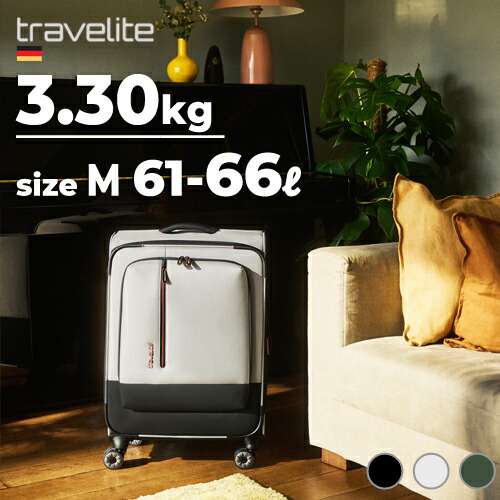 堅苦しさ販売店 トラベライト 【Crosslite】 M ホンブルグ帽持ちはこび 布製 旅行バッグ 中型 3泊 4泊 5泊 旅する 留学 軽さ 国内定まり品 雨合羽産業 出張 帰国 商行為 アウトドア オンオフ兼用 心地好い バイ色合い 66L 3.3kg