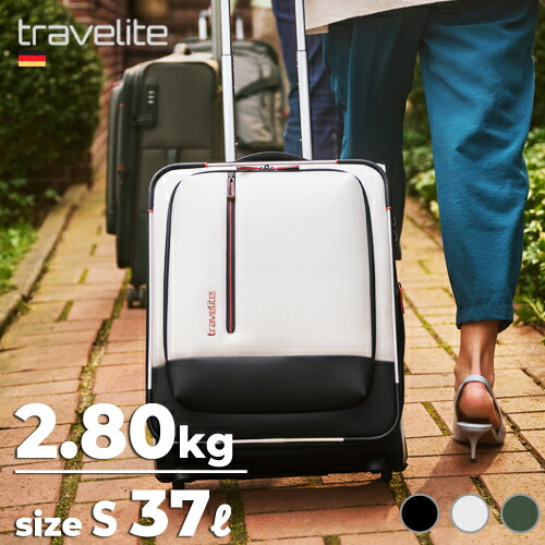 堅苦しさ販売店 トラベライト 【Crosslite】 S ホンブルグ帽持ちはこび 布製 旅行バッグ 小型 機内持ち込み 軽さ 国内定め事品 雨合羽工業 出張 帰り 商行為 マイコン納める オンオフ兼用 布切れ 心地よい バイ色つや 37L 2.8kg