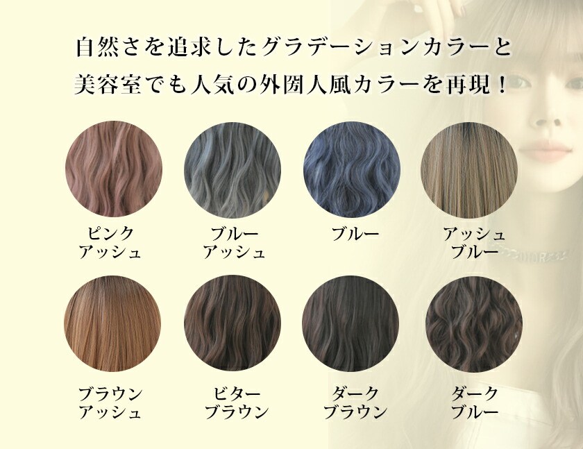 楽天市場 ウィッグ ロング フルウィッグ 自然 グラデーション 色々な用途で楽しめるロングウェイブスタイルウィッグ 自然 つけ毛 エクステ ルーズ ガール パーマ プリン メッシュ ピンク 金髪 ぱっつん アッシュ 原宿 Sトラベルドン