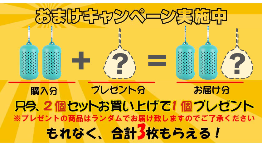 冷却タオルひんやりタオルクールタオル2枚セット1まいおまけ冷感タオル夏用タオル冷えタオル冷却冷感タオル熱中症対策ネッククーラーネックタオル