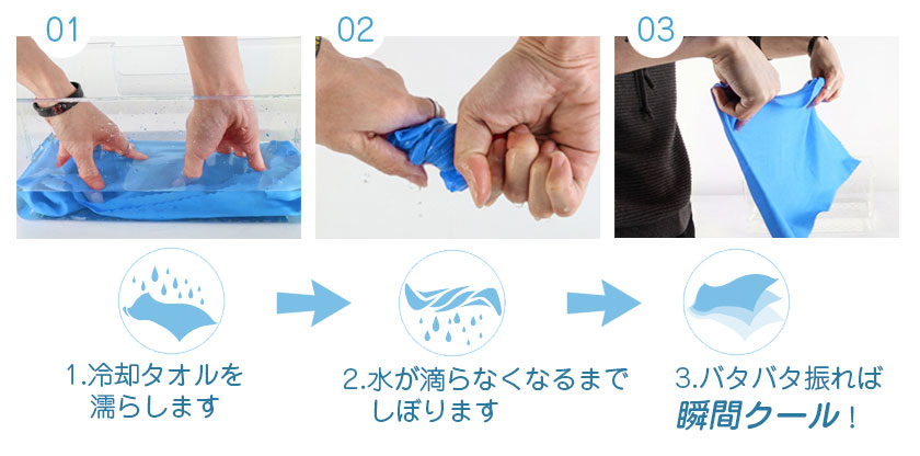 冷却タオルひんやりタオルクールタオル2枚セット1まいおまけ冷感タオル夏用タオル冷えタオル冷却冷感タオル熱中症対策ネッククーラーネックタオル