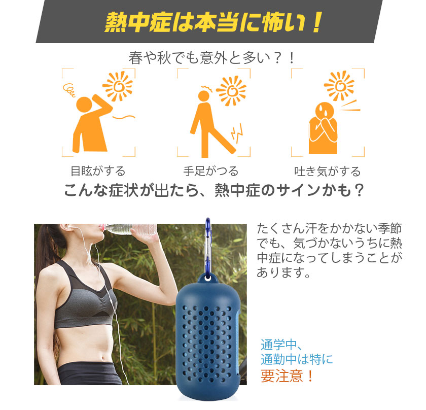 冷却タオルひんやりタオルクールタオル2枚セット1まいおまけ冷感タオル夏用タオル冷えタオル冷却冷感タオル熱中症対策ネッククーラーネックタオル