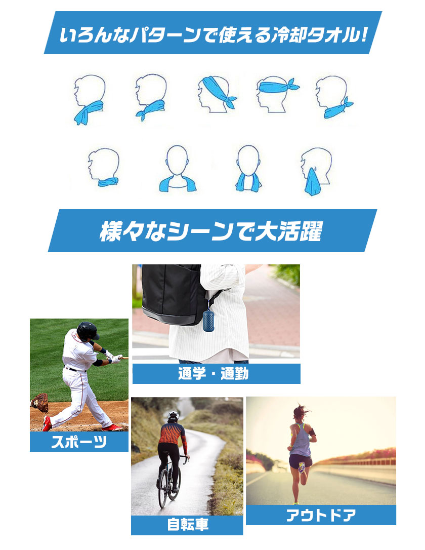 冷却タオルひんやりタオルクールタオル2枚セット1まいおまけ冷感タオル夏用タオル冷えタオル冷却冷感タオル熱中症対策ネッククーラーネックタオル