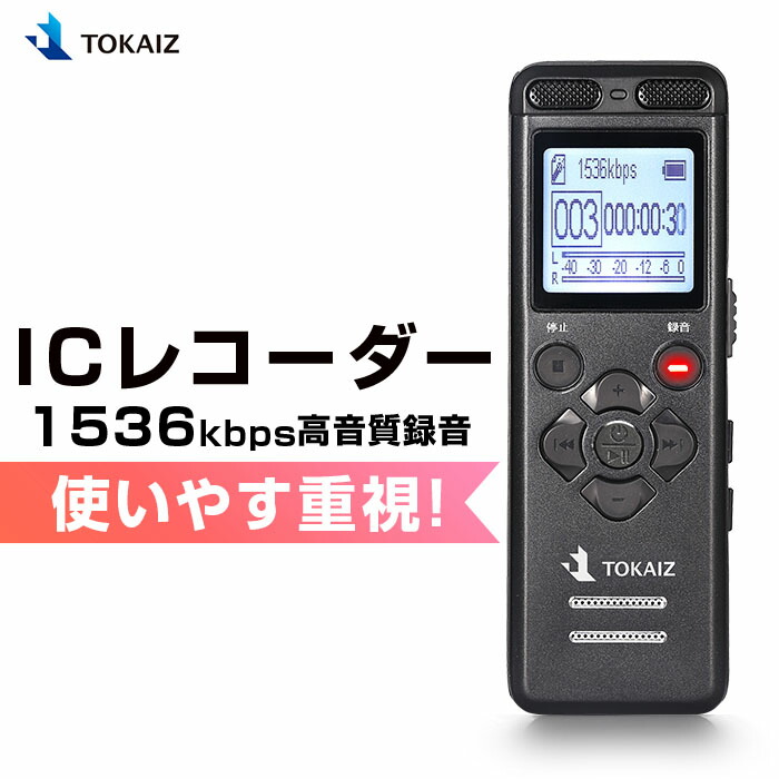 はむちゃんに付き他の方はご遠慮下さい① 無線チャイムXプラス 携帯チャイム QQ-30306 | 無線チャイム専門