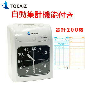 【ご購入者】タイムレコーダーセット 80000355-logo-r.jpg