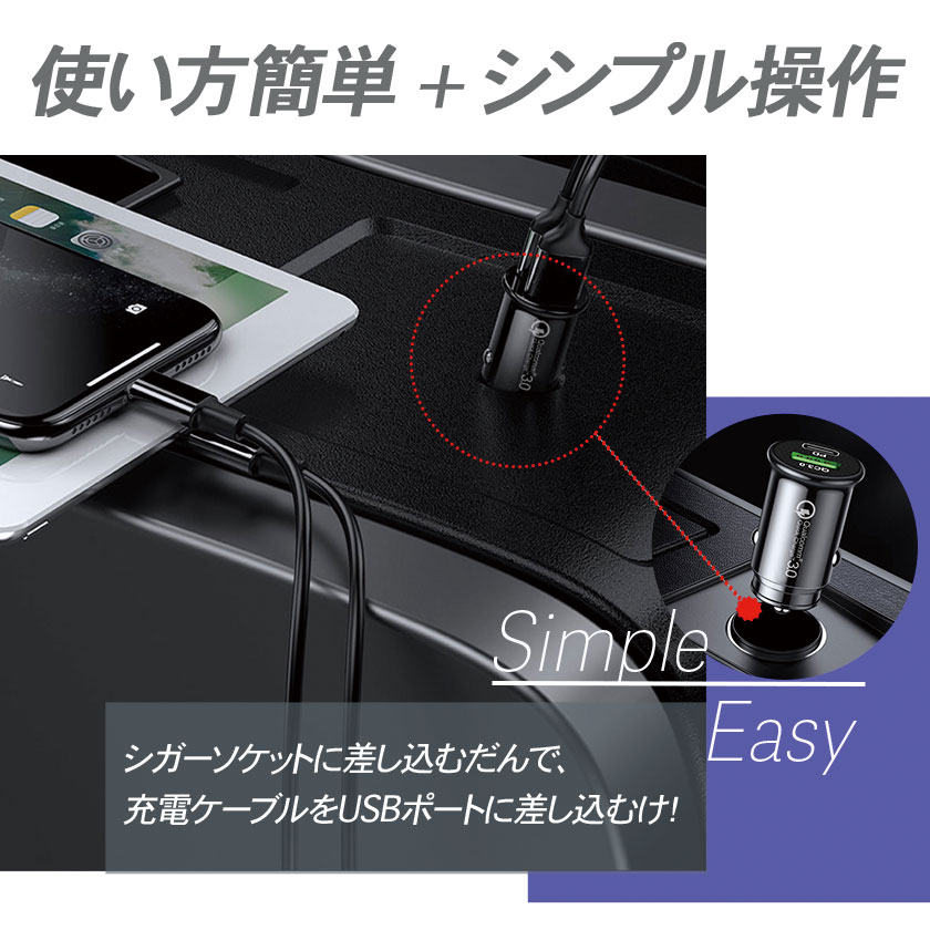 おトク 4.8A QC3.0 USB 電源 2連 シガーソケット 増設 車載充電器