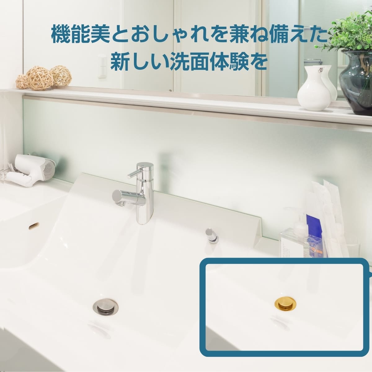 劇的 蓄水で話題！クーポンで1010円！ヘアキャッチャー 洗面台 蓄水