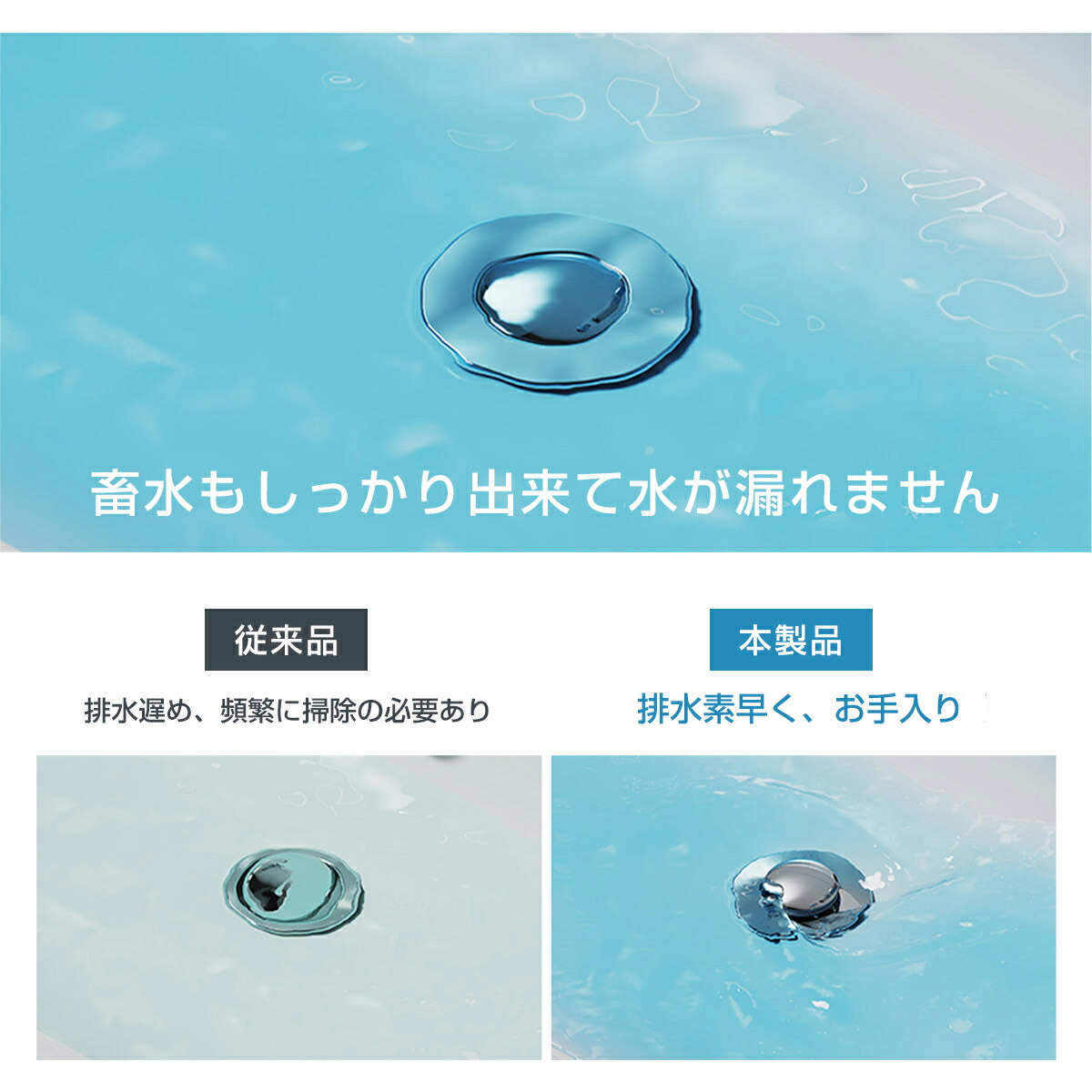 劇的 蓄水で話題！クーポンで1000円! ゴールド新色登場 洗面台