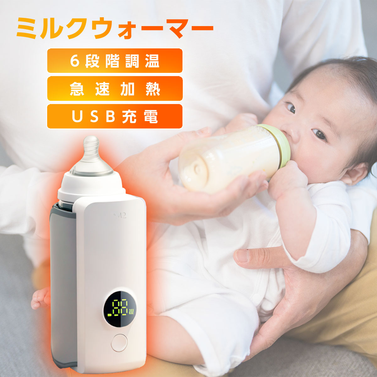 楽天市場】303円OFFクーポンあり ミルクウォーマー 赤ちゃん