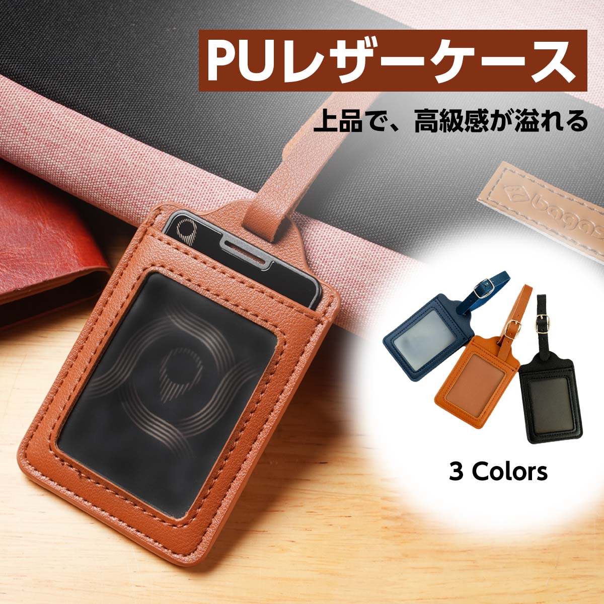 楽天市場】パスケース レディース メンズ 定期入れ PUレザー