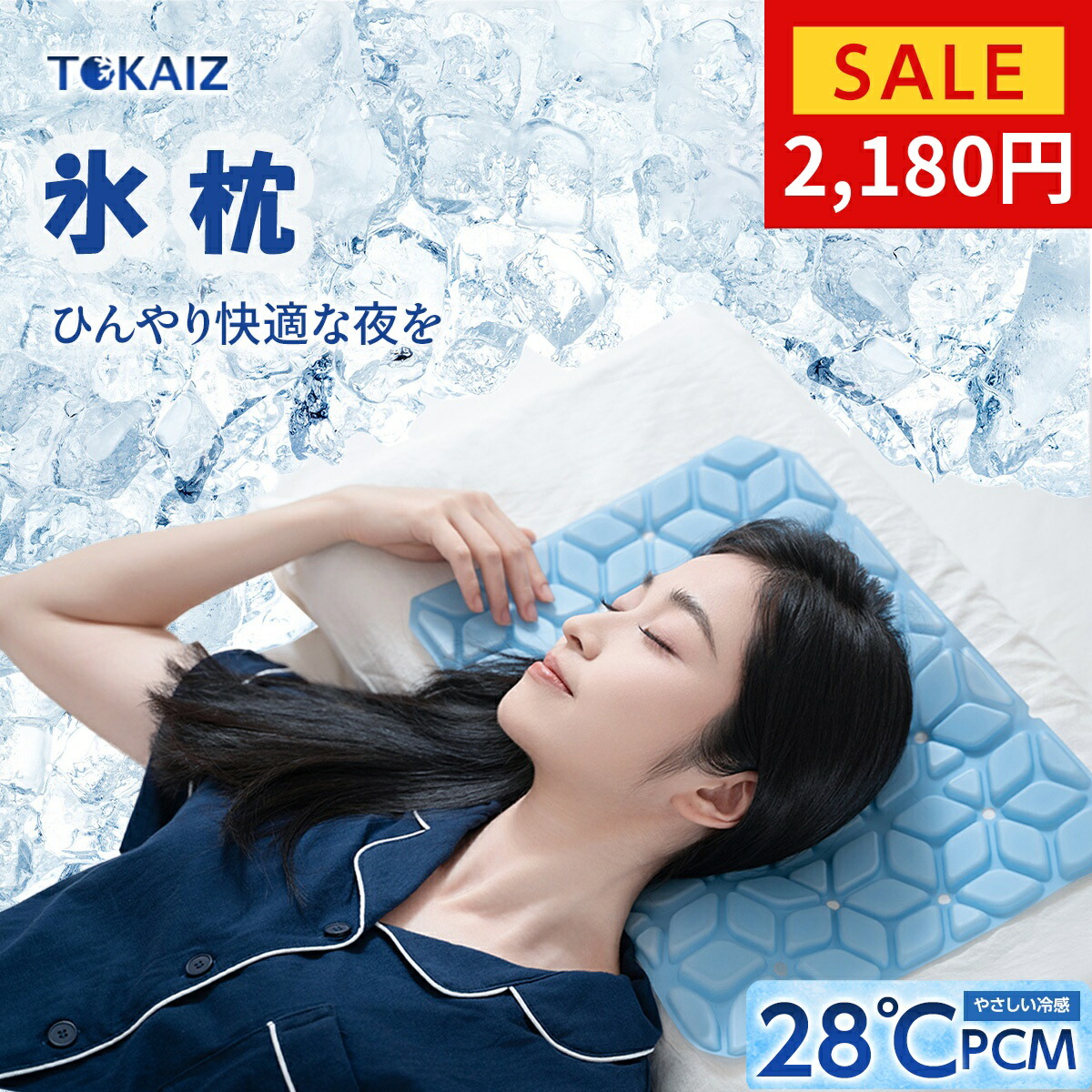 楽天ランキング 1位／正規品 HYCARE(ハイケア) 公認店 水素吸入器 携帯