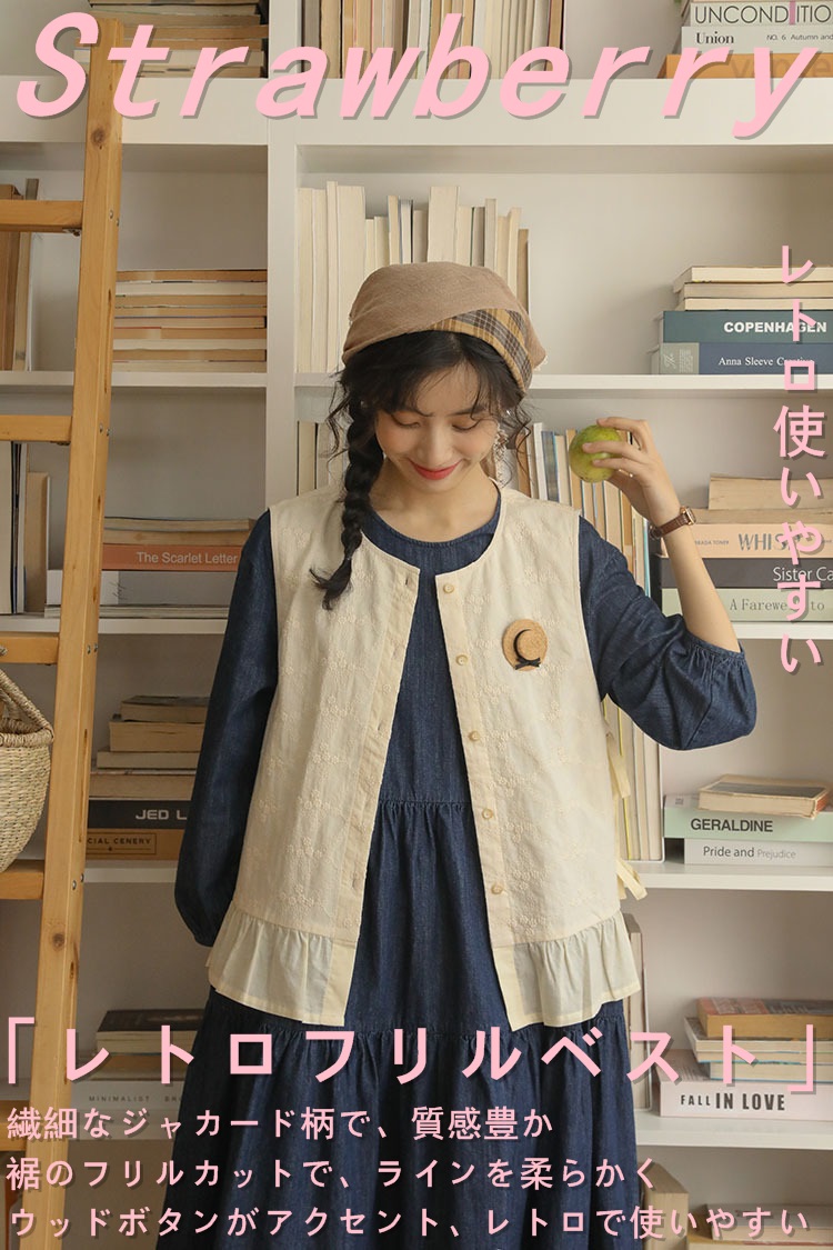 【予約販売送料無料】レディース 春夏新作 ジャカード刺繍 ベスト カーディガン 重ね着風 丸首 ショート丈 小柄向け おしゃれ トップス1515