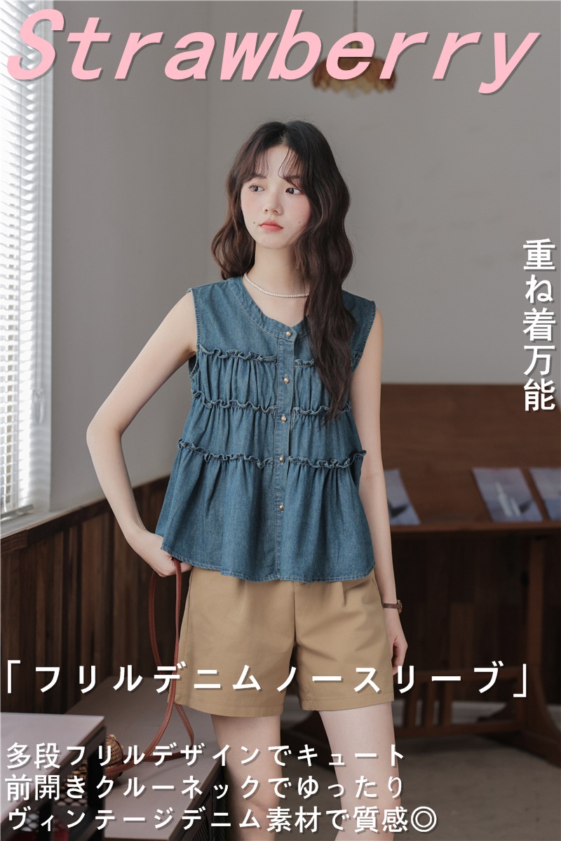 【予約販売送料無料】夏新作 韓国風 レトロ ナチュラル レディース フリルギャザー ラウンドネック デニム ノースリーブ シャツ トップス1534