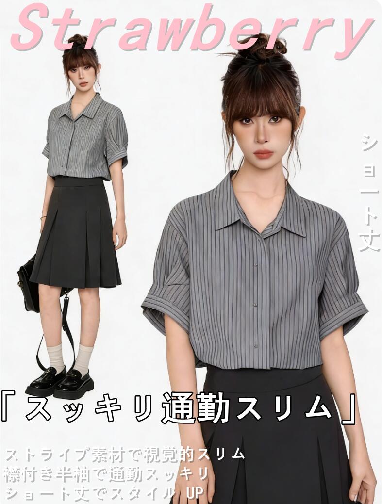 【予約販売送料無料】スクールストライプ柄 ショルダー半袖シャツ レディース 夏用 ポロシャツ 教師 通勤コーデ トップス1577