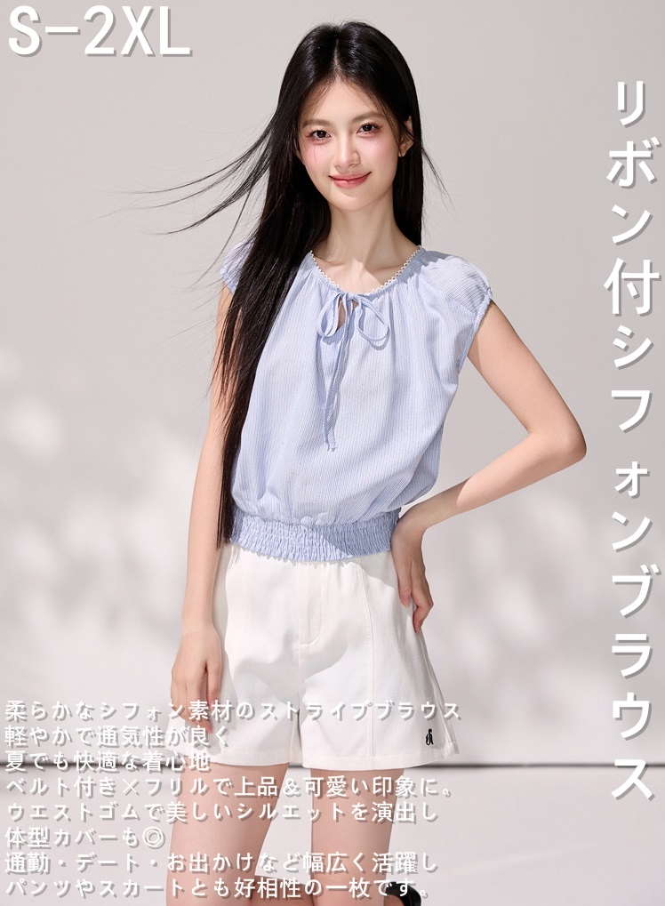 【予約販売送料無料】夏新作 浅ブルー レースアップ ノースリーブブラウス パフデザイン フリル付き ウエストシェイプ 着痩せ フェミニン2082