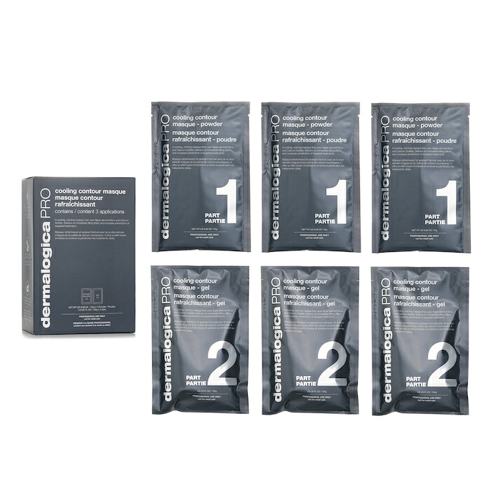 ダーマロジカ Dermalogica クーリング コントゥール 3pairs/set【海外通販】