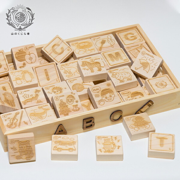 かくれんぼパズル さとやま（木のおもちゃ　山のくじら舎：皇室ご愛用） かくれんぼパズル さとやま 出産祝いに木のおもちゃ