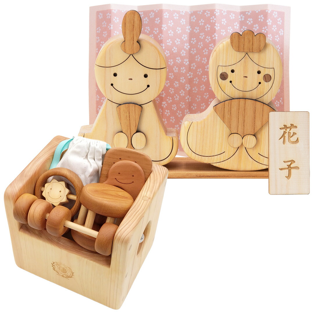 初節句差し上げ物書き割り（雛人形）