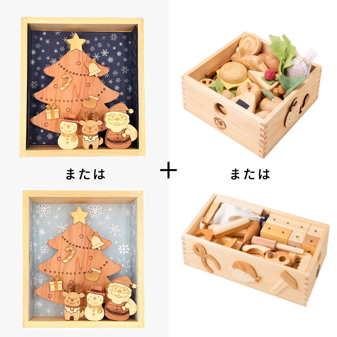 クリスマス差し上げ物書き割り