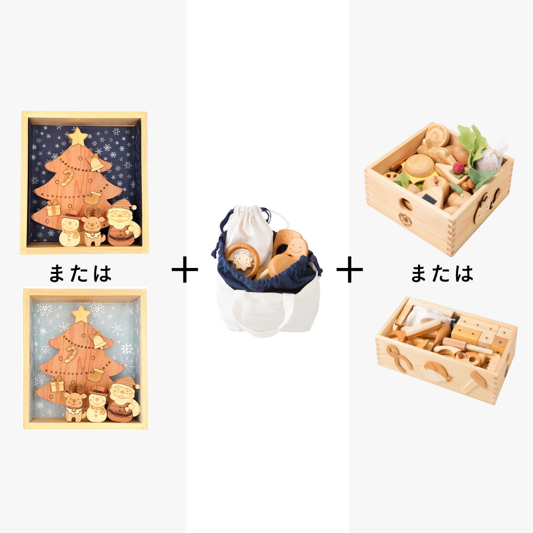 クリスマス晴れ晴れしい書き割り