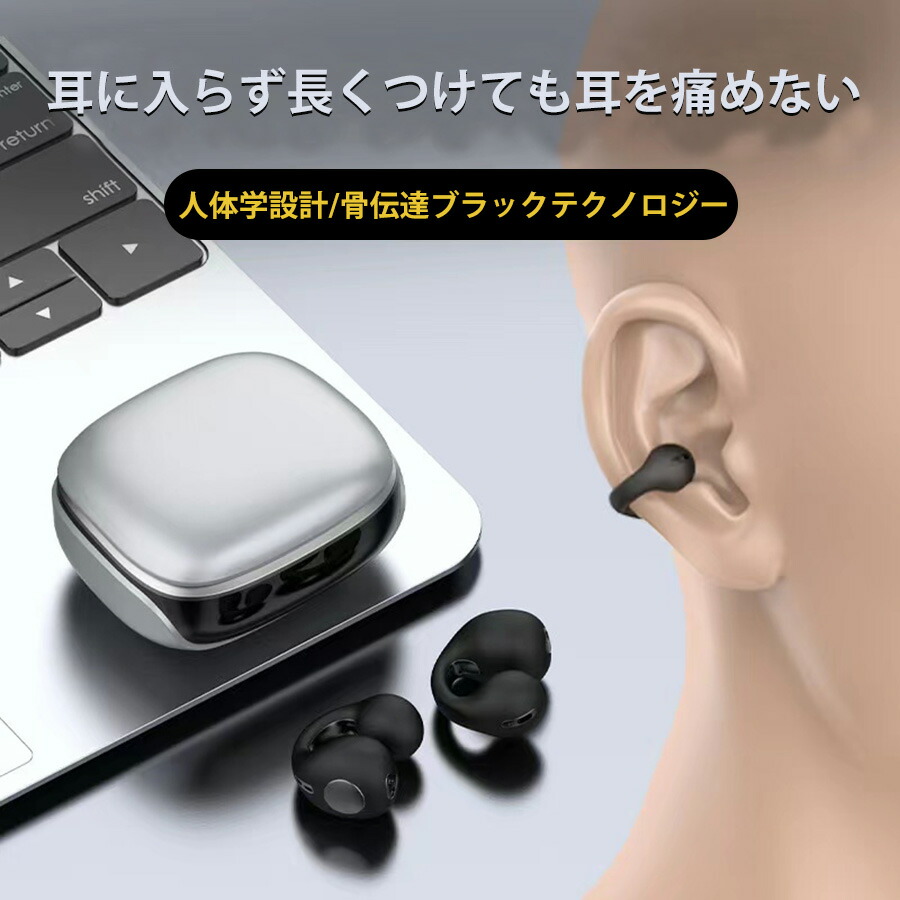 骨伝導　音声増幅器 補聴器 Newきくちゃん HA-302F 41fCTNuxCJL._UF350,350_QL50_.jpg