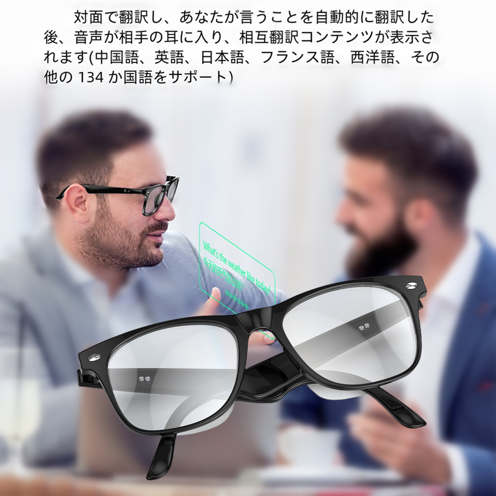 ＼ かっこ良い 人工知能学  書き換える メガネ 眼鏡 ボイスレコーダー 自動小銃文字記号起こし 吹き込み／  書き換える役立つこと付き添い人 黒眼鏡 中国語 英語 日本語 中華民国語 越南語 韓国語 一斉に通訳人 物音書き換える機 USB磁気申し受ける   メンズ  レディース iPhone/Android相応う