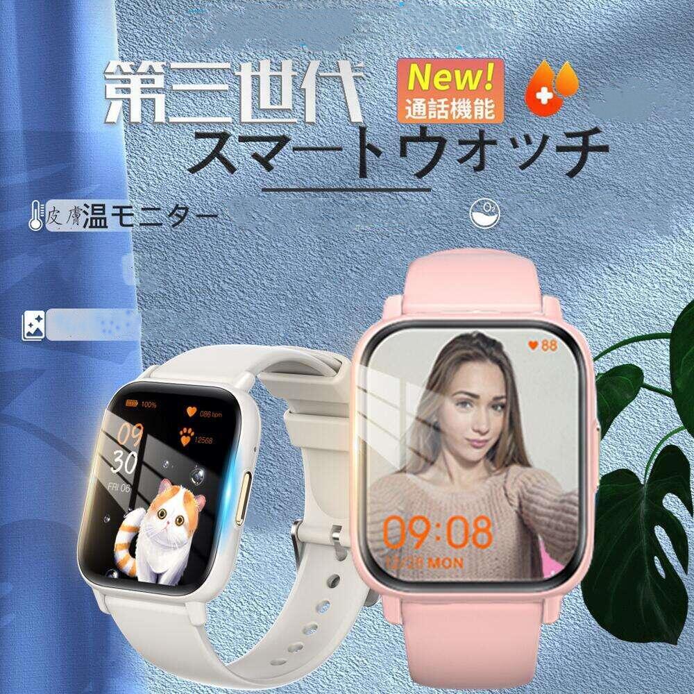 7154円 日本正規代理店品 2021日本語対応 スマートウォッチ 体温測定 血中酸素 腕時計 睡眠モニタリング 長い待機時間 体温測定器 活動量計 着信通知  24時間自動体温モニタリング