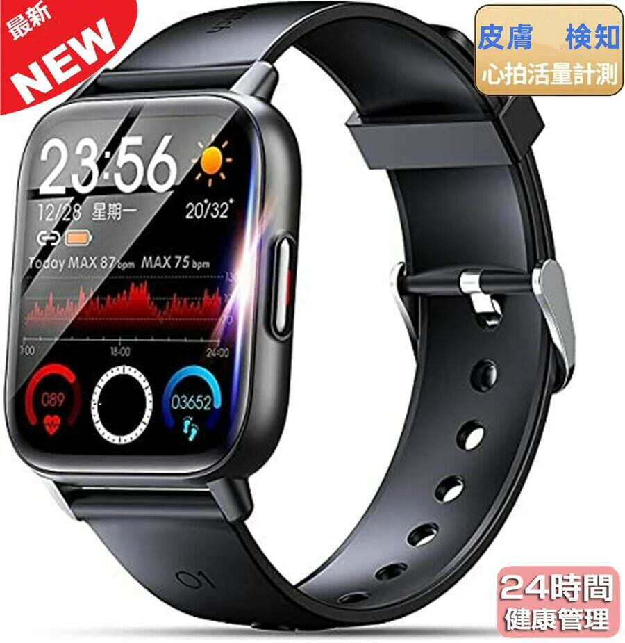 電熱ベスト加熱ベスト9つ内蔵加熱タブレット電熱ジャケット超軽量USB充電式3段温度調整保温防寒超軽量ヒートジャケット水洗える臭くないスキー防寒ベスト登山釣りバイクツーリング通勤通学屋外作業バレンタインプレゼント男女兼用