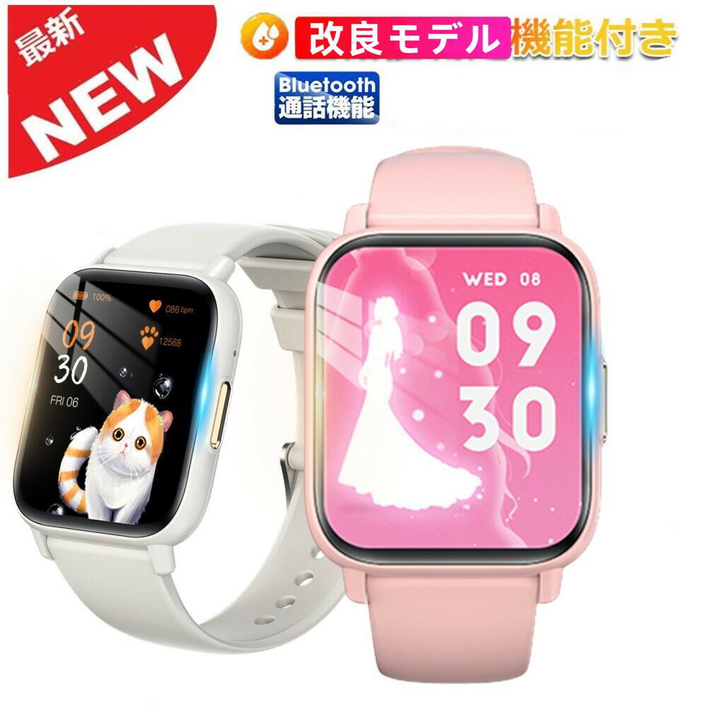 日本語対応2021大画面bluetooth音声通話スマートウォッチ体温測定血圧測定血中酸素【体温測定器】Line通知体温フルタッチ腕時計天気予報睡眠モニタリング音楽を制御
