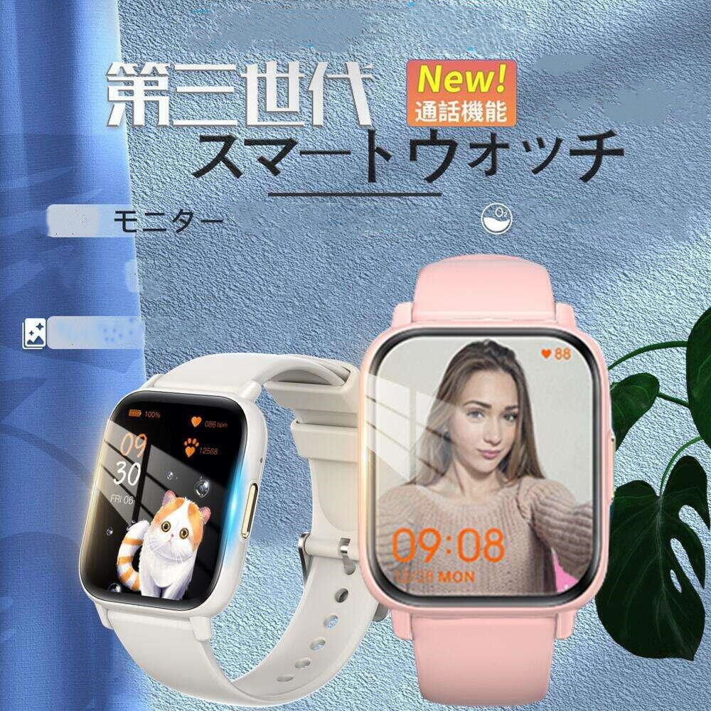 日本語対応2021大画面bluetooth音声通話スマートウォッチ体温測定血圧測定血中酸素【体温測定器】Line通知体温フルタッチ腕時計天気予報睡眠モニタリング音楽を制御